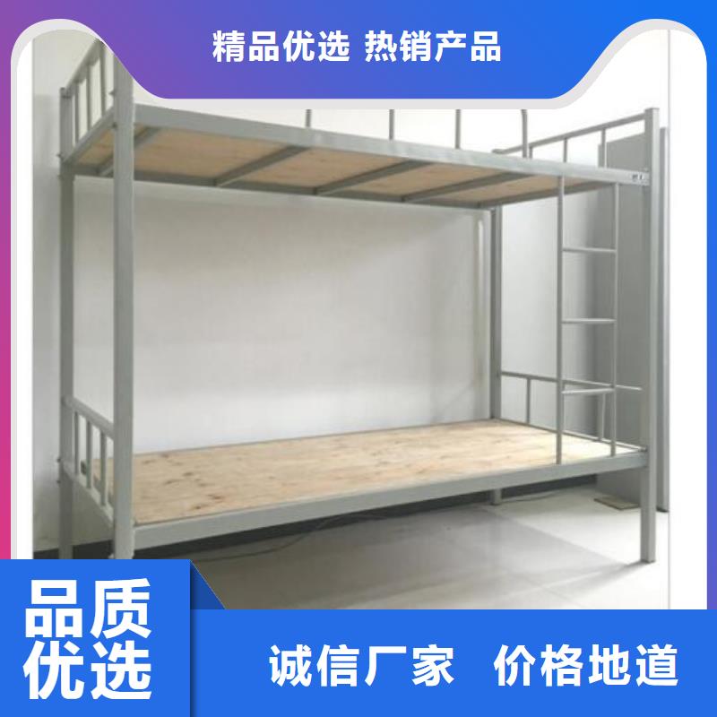 学校宿舍铁床学生公寓床