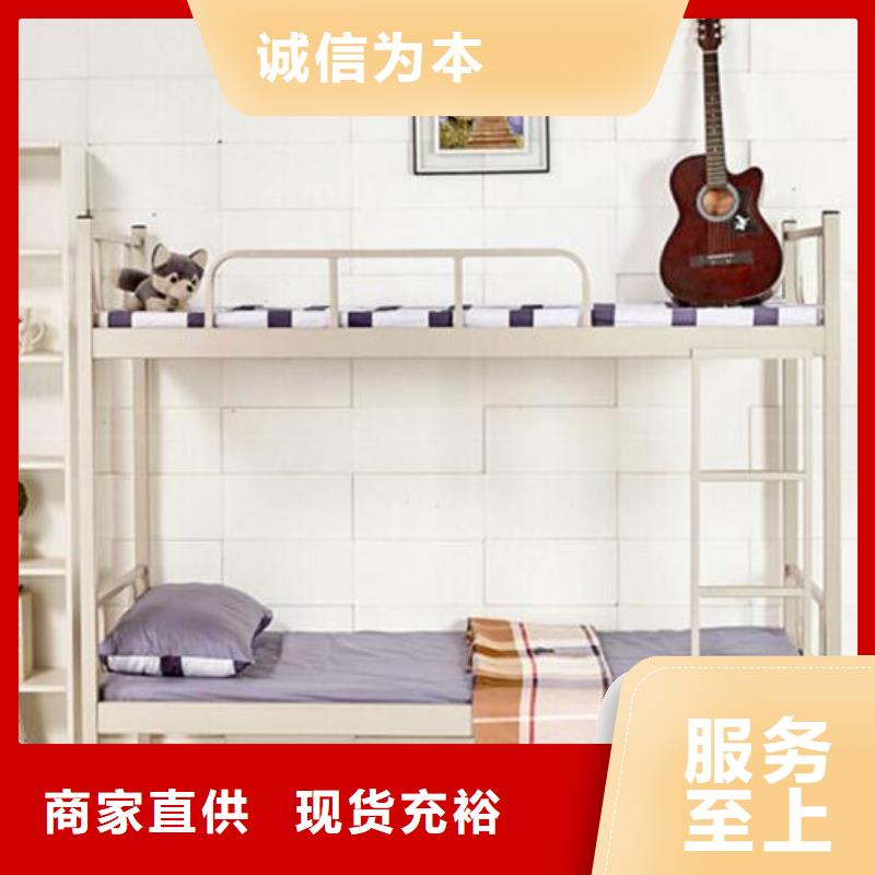 员工宿舍铁床宿舍公寓床