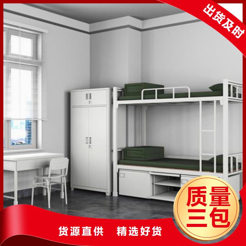 县工地上下床双层公寓床