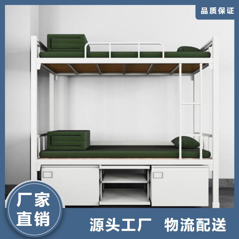 铁床架员工公寓床