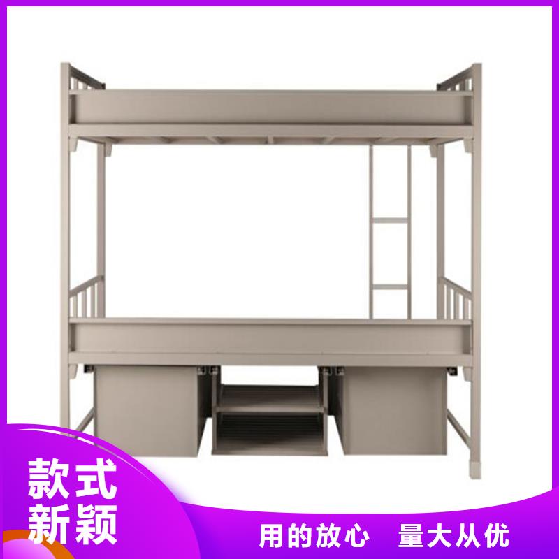县高低铁床大学公寓床