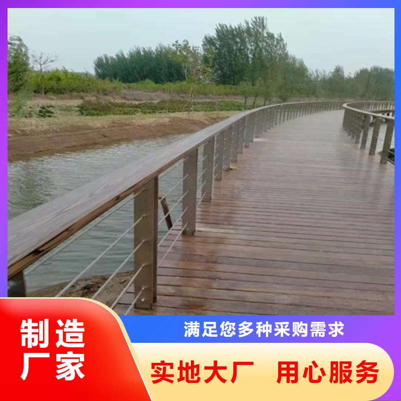 护栏交通防撞围栏来图定制