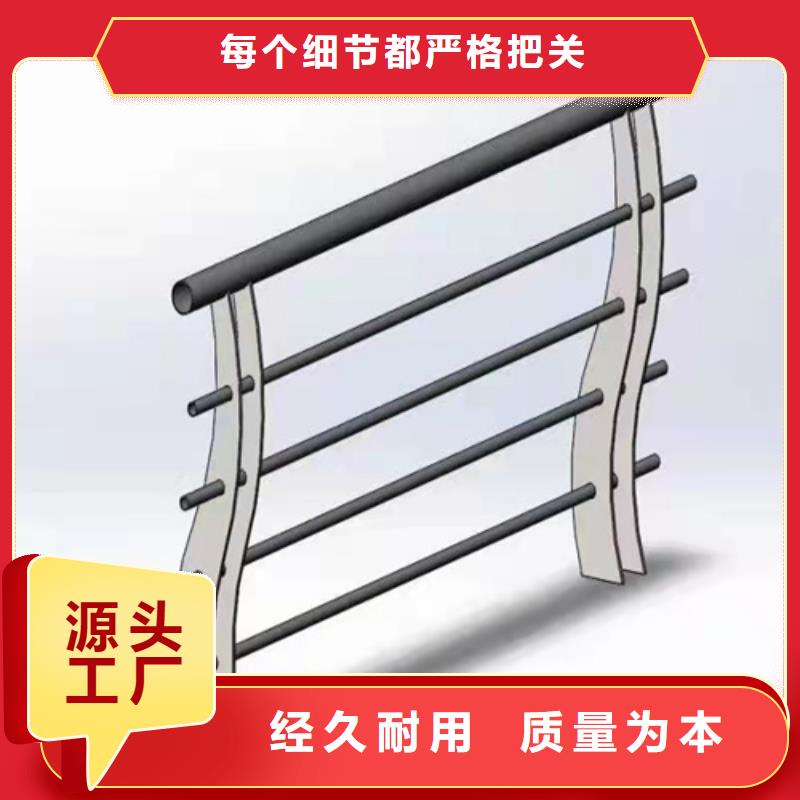 【护栏【景观护栏】多年行业经验】