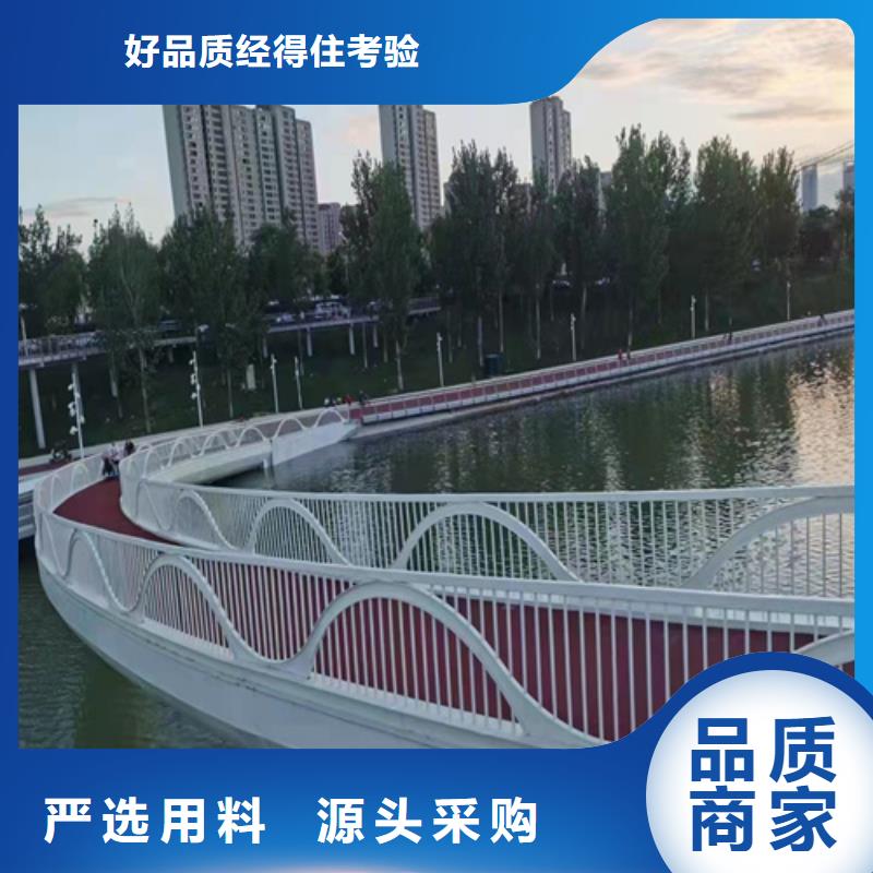 护栏_【人行道栏杆】好厂家有担当