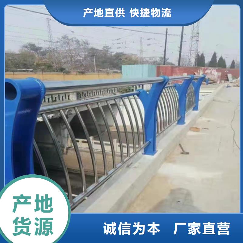 护栏【河道护栏】满足多种行业需求