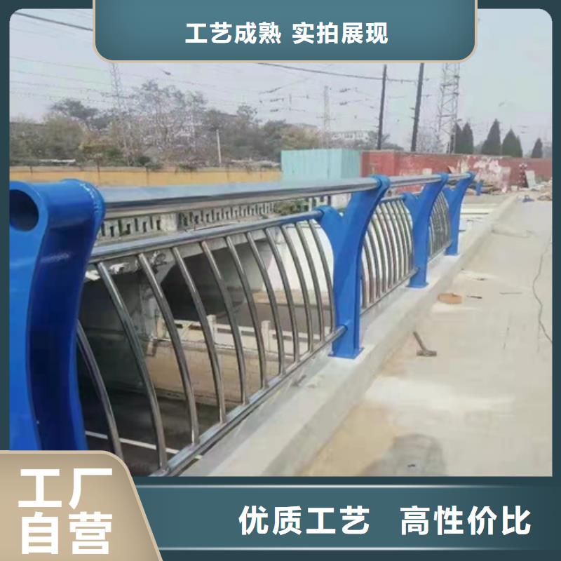 【护栏】【不锈钢复合管】定制销售售后为一体