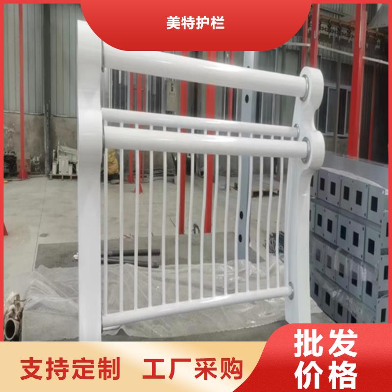 护栏【【不锈钢复合管】】品质服务