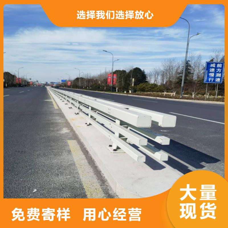 护栏 镀锌喷塑防撞栏品种全