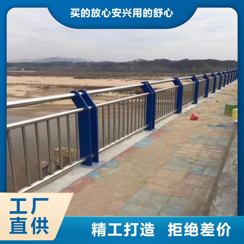 【护栏】市政道路防护栏优质原料