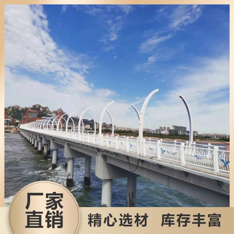 护栏-【【河道护栏】】专业供货品质管控
