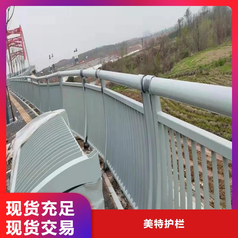 护栏城市景观防护栏源头把关放心选购