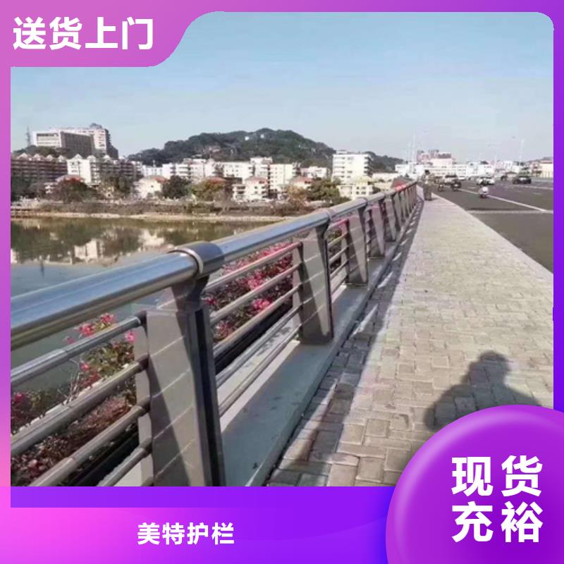 护栏,【桥梁护栏】用心制造