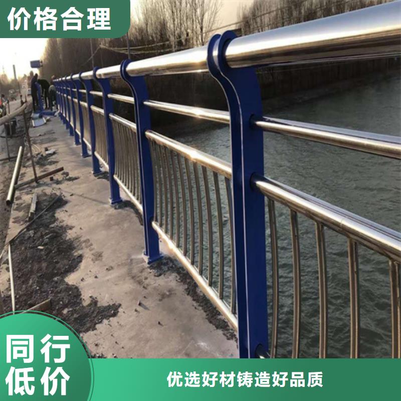 护栏【景观护栏】自有厂家