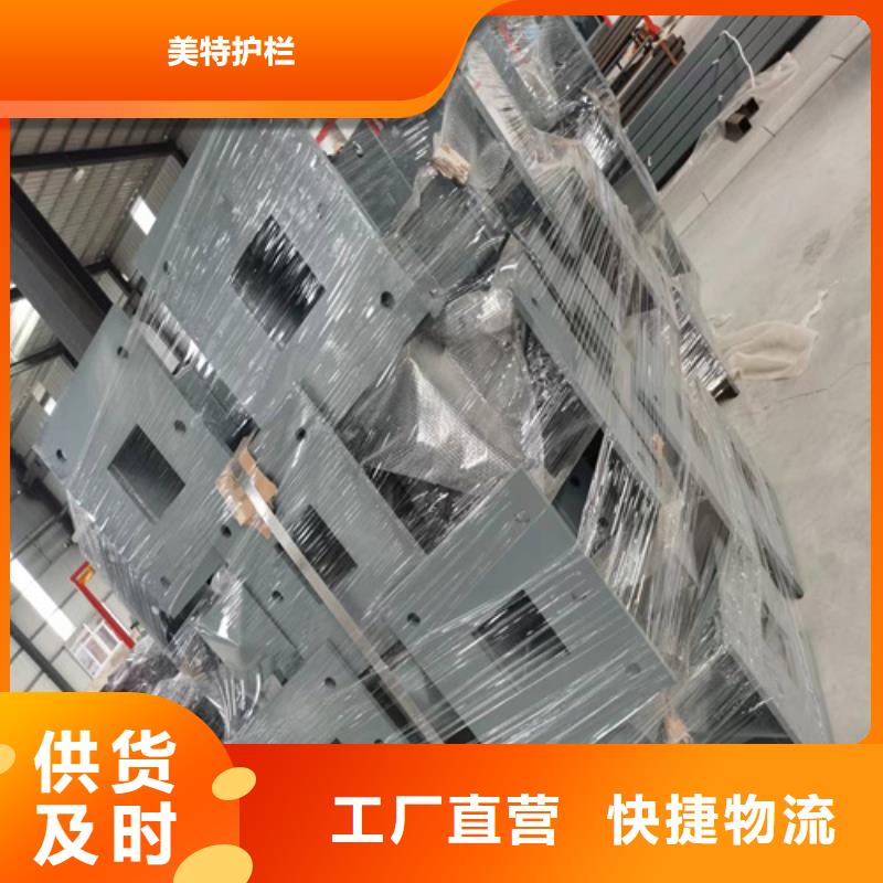 护栏桥梁栏杆厂家现货供应