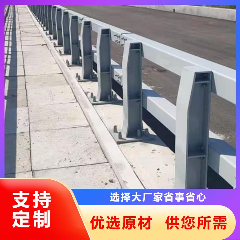 【护栏】河道护栏诚信可靠
