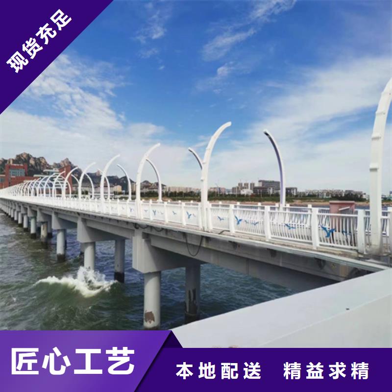 护栏【不锈钢复合管】就近发货