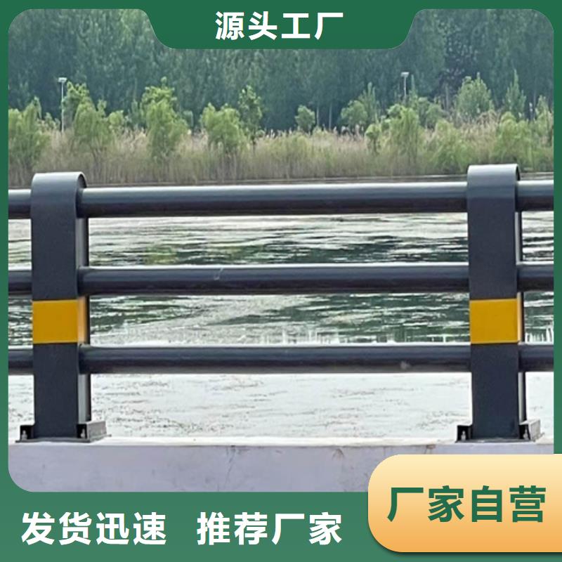 护栏_道路护栏根据要求定制