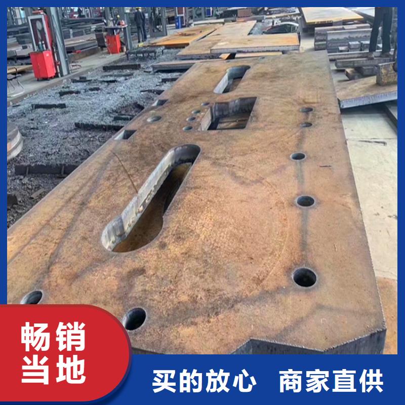 锅炉容器板视频-陕西省宝鸡市|凤县|凤翔|商洛|榆林|延安|汉中|铜川锅炉容器板-中鲁
