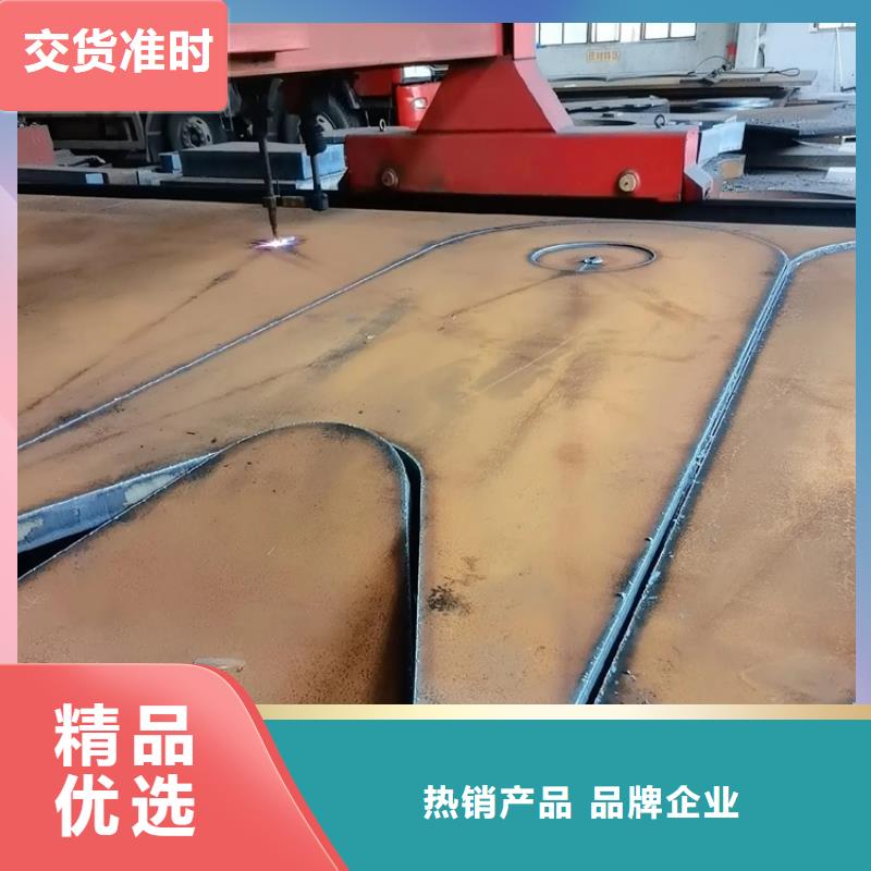 锅炉容器板视频-陕西省宝鸡市|凤县|凤翔|商洛|榆林|延安|汉中|铜川锅炉容器板-中鲁