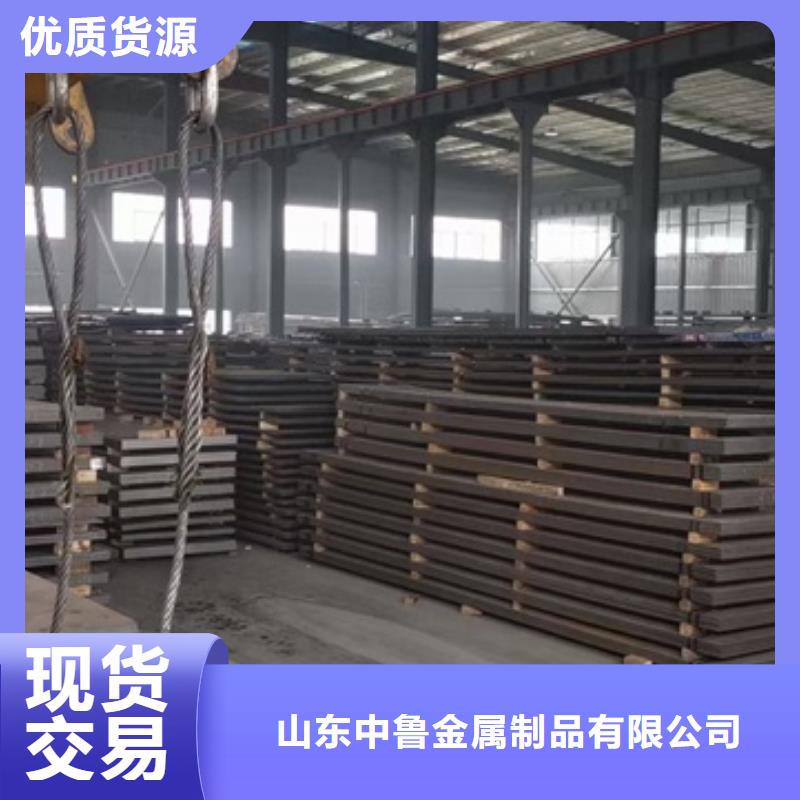 锅炉容器板视频-锅炉容器板-中鲁金属制品(遂宁市分公司)服务区域船山|蓬溪|内江|南充|德阳|宜宾|成都|凉山