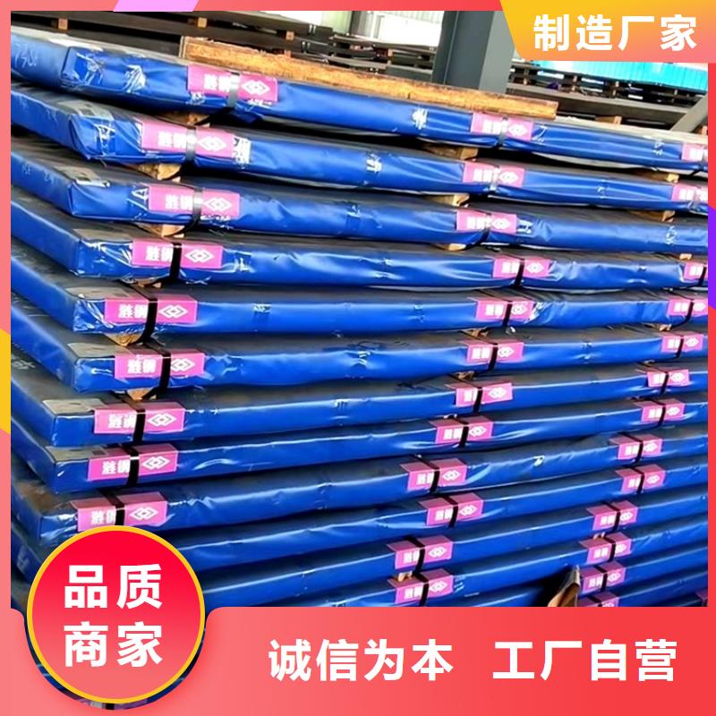 耐磨钢板钢板实力厂家