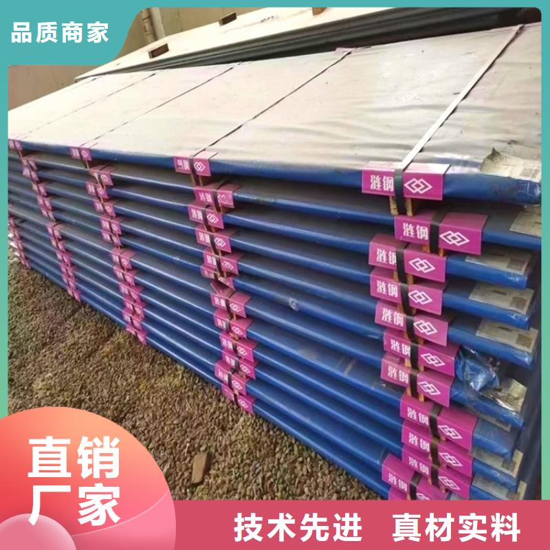 耐磨钢板锅炉容器板源头厂家供应