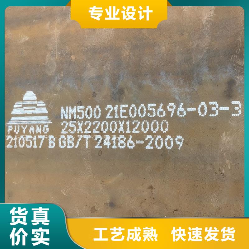 耐磨钢板货源稳定