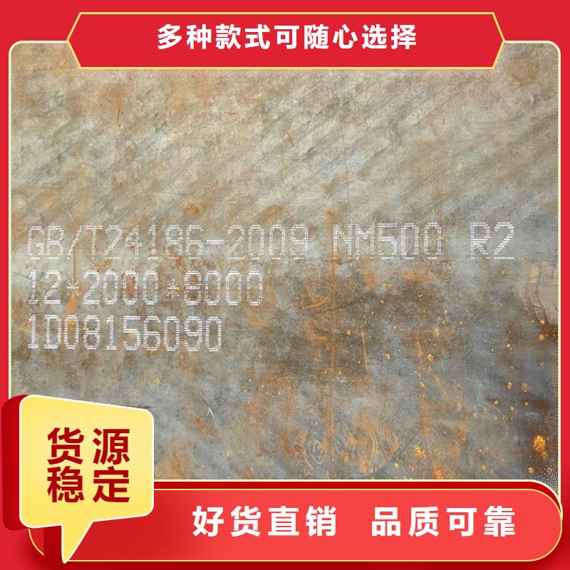 耐磨钢板,猛板一对一为您服务
