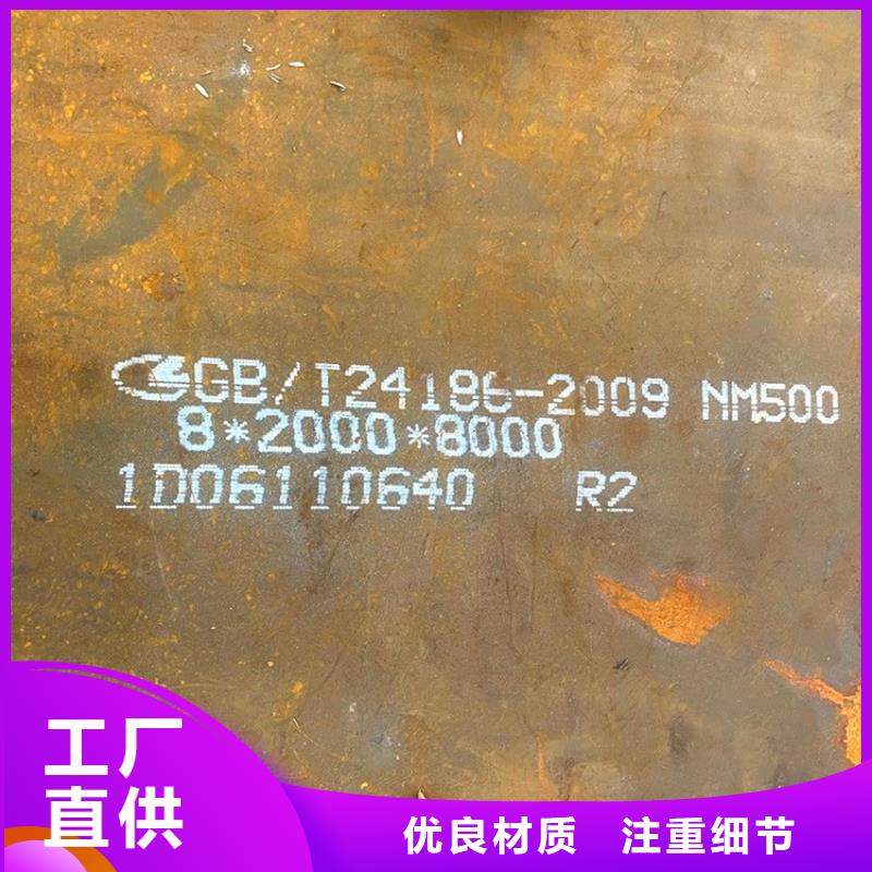 锅炉容器板视频-锅炉容器板-中鲁金属制品(遂宁市分公司)服务区域船山|蓬溪|内江|南充|德阳|宜宾|成都|凉山