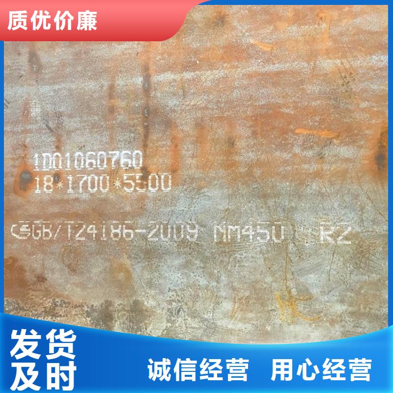 锅炉容器板视频-锅炉容器板-中鲁金属制品(遂宁市分公司)服务区域船山|蓬溪|内江|南充|德阳|宜宾|成都|凉山