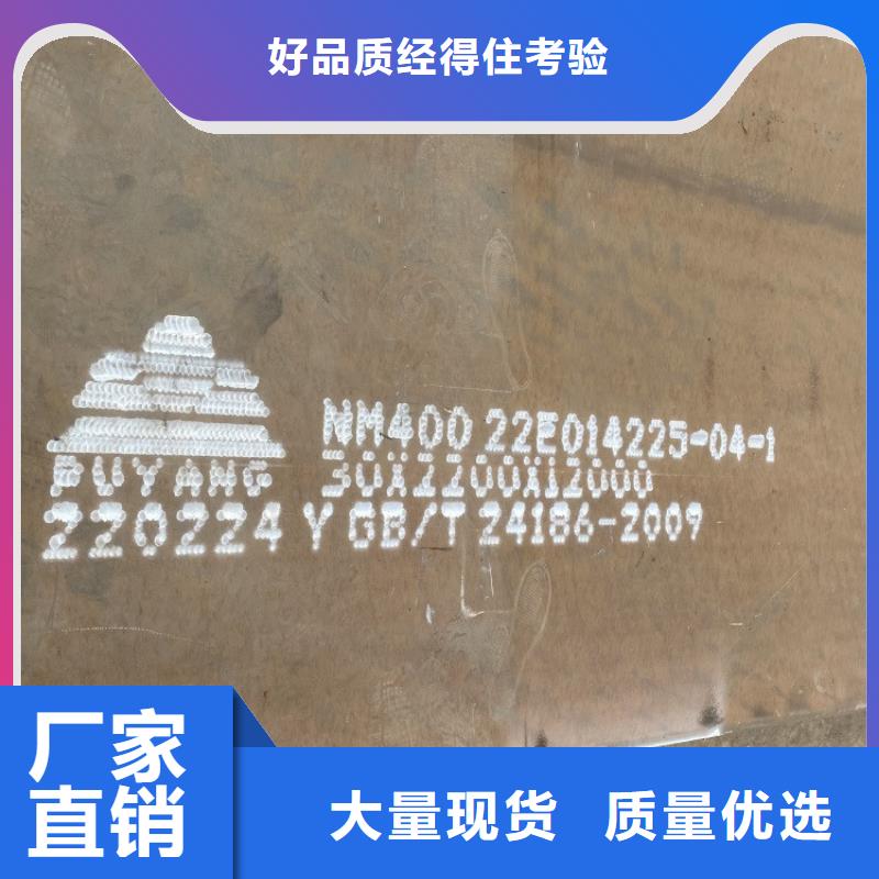 锅炉容器板视频-锅炉容器板-中鲁金属制品(湖北省分公司)服务区域襄阳|荆州|荆门|宜昌|武汉|黄冈