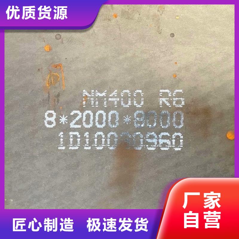 耐磨钢板,猛板一对一为您服务