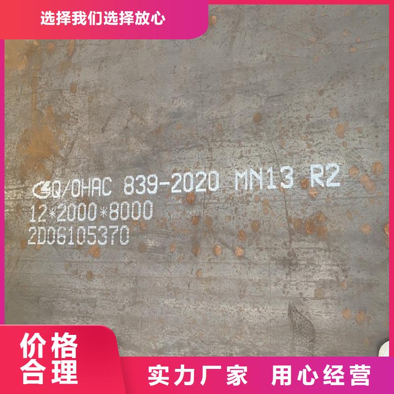 耐磨钢板猛板按需定制真材实料