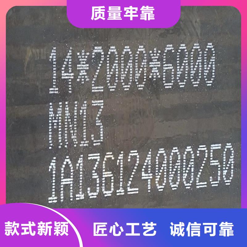 耐磨钢板猛板猛板库存量大