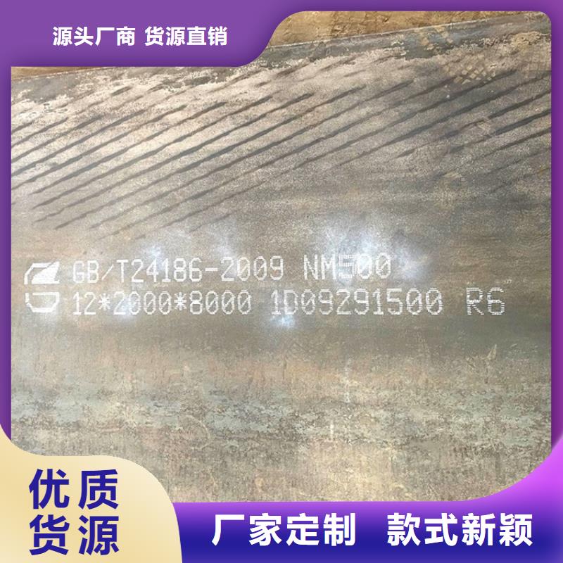 锅炉容器板视频-锅炉容器板-中鲁金属制品(遂宁市分公司)服务区域船山|蓬溪|内江|南充|德阳|宜宾|成都|凉山