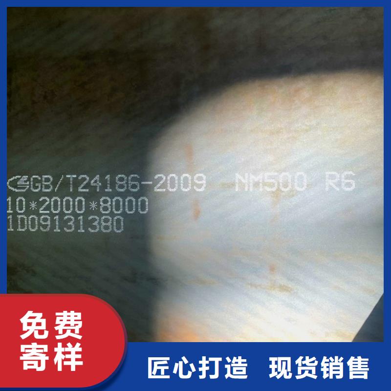 耐磨钢板猛板按需定制真材实料