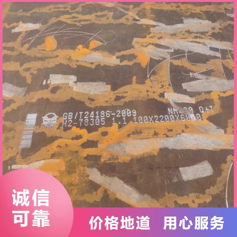 耐磨钢板货源稳定