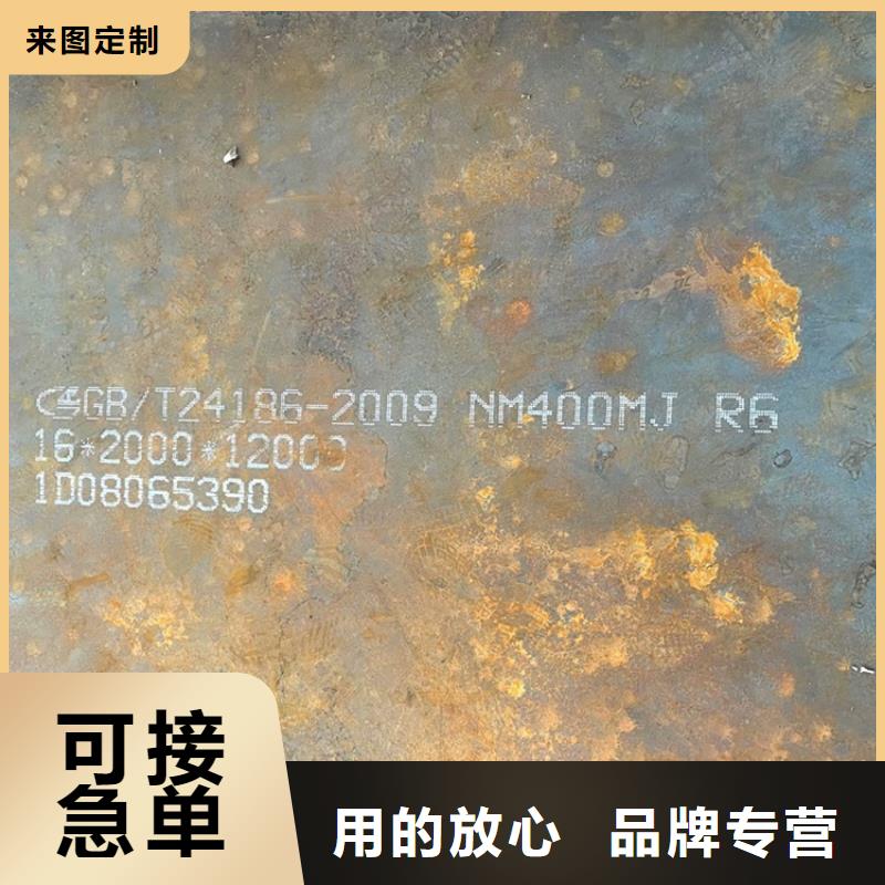 耐磨钢板锅炉容器板产品优势特点