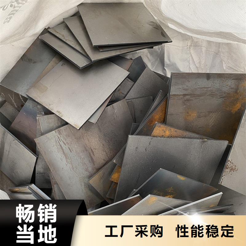 锅炉容器板视频-湖北省十堰市|竹溪|竹山|恩施|荆州|咸宁|孝感|襄阳锅炉容器板-中鲁