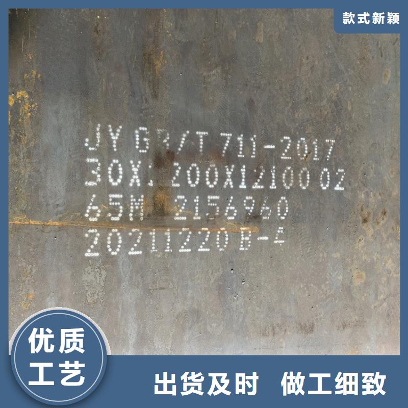 生产经验丰富 弹簧钢板65Mn_【耐磨钢板】0中间商差价-山东中鲁金属制品