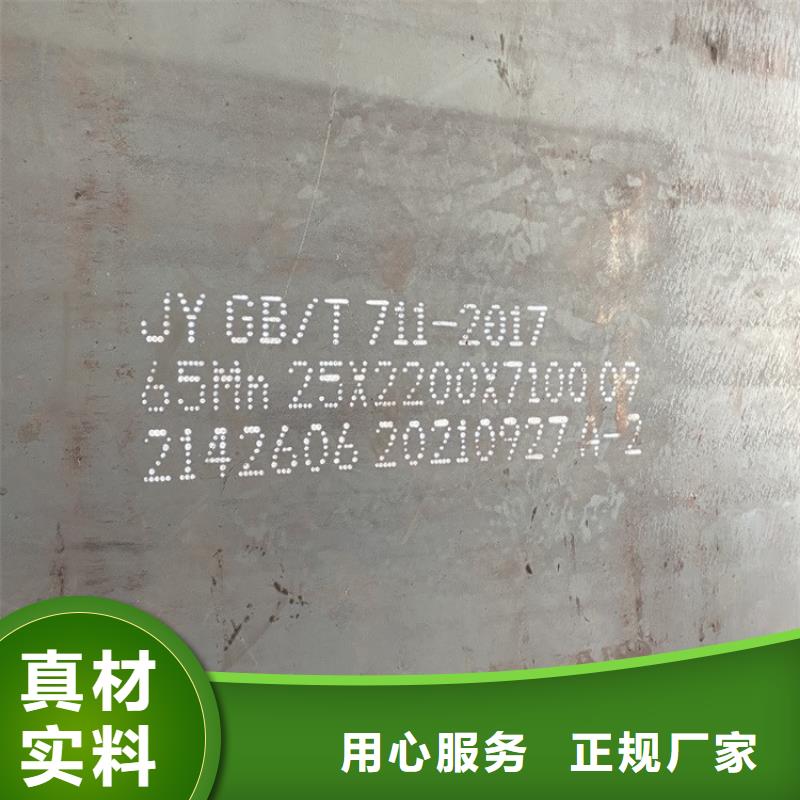 弹簧钢板65Mn弹簧钢板好产品价格低