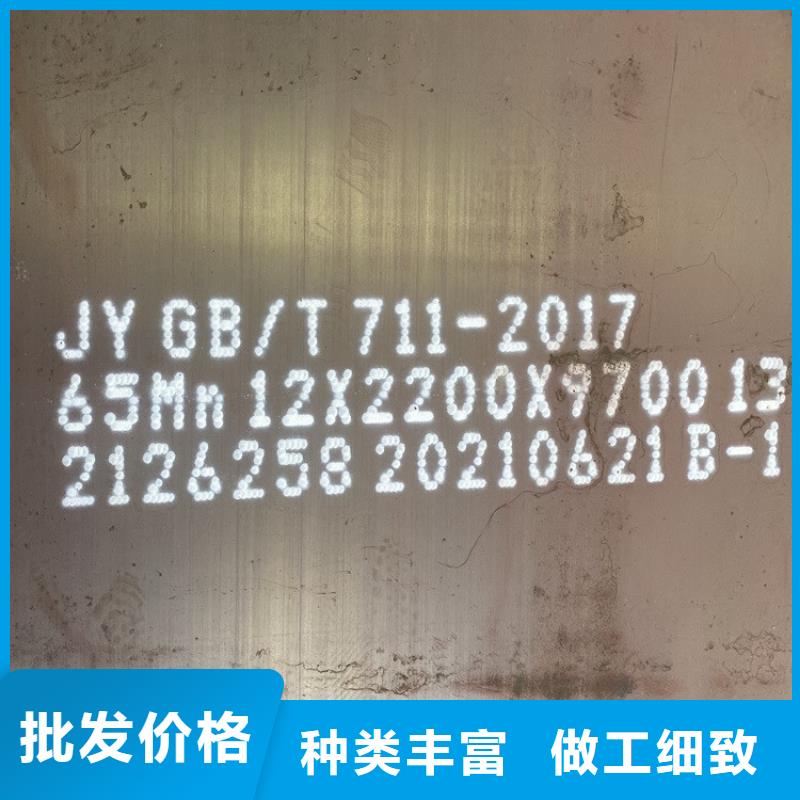 弹簧钢板65Mn弹簧钢板源头厂家来图定制