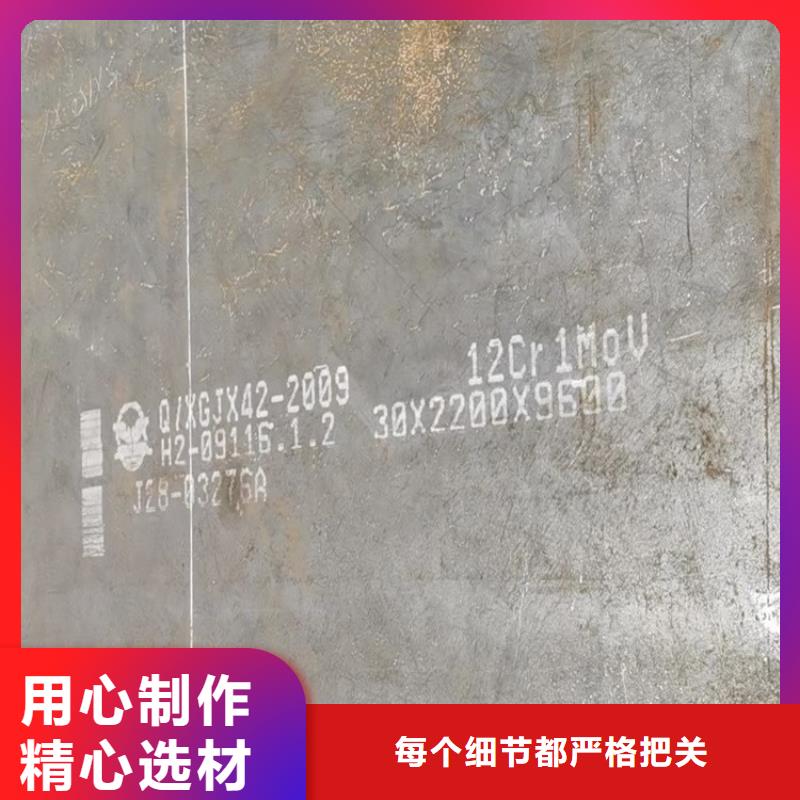 合金钢板15CrMo-12Cr1MoV-猛板猛板厂家直销规格多样