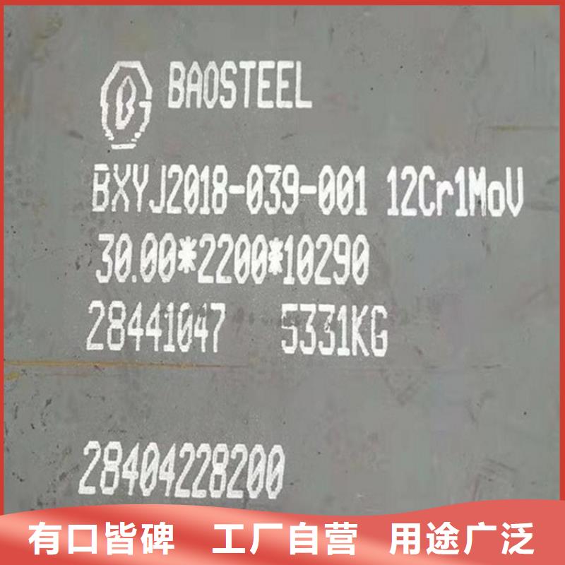 锅炉容器板视频-锅炉容器板(中鲁)覆盖地域山东省青岛市胶州|城阳|枣庄|潍坊|济南|菏泽|临沂|烟台