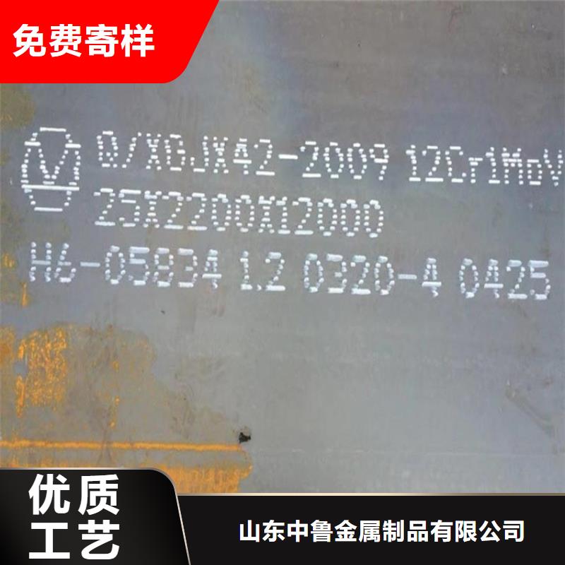 锅炉容器板视频-锅炉容器板(中鲁)覆盖地域山东省青岛市胶州|城阳|枣庄|潍坊|济南|菏泽|临沂|烟台