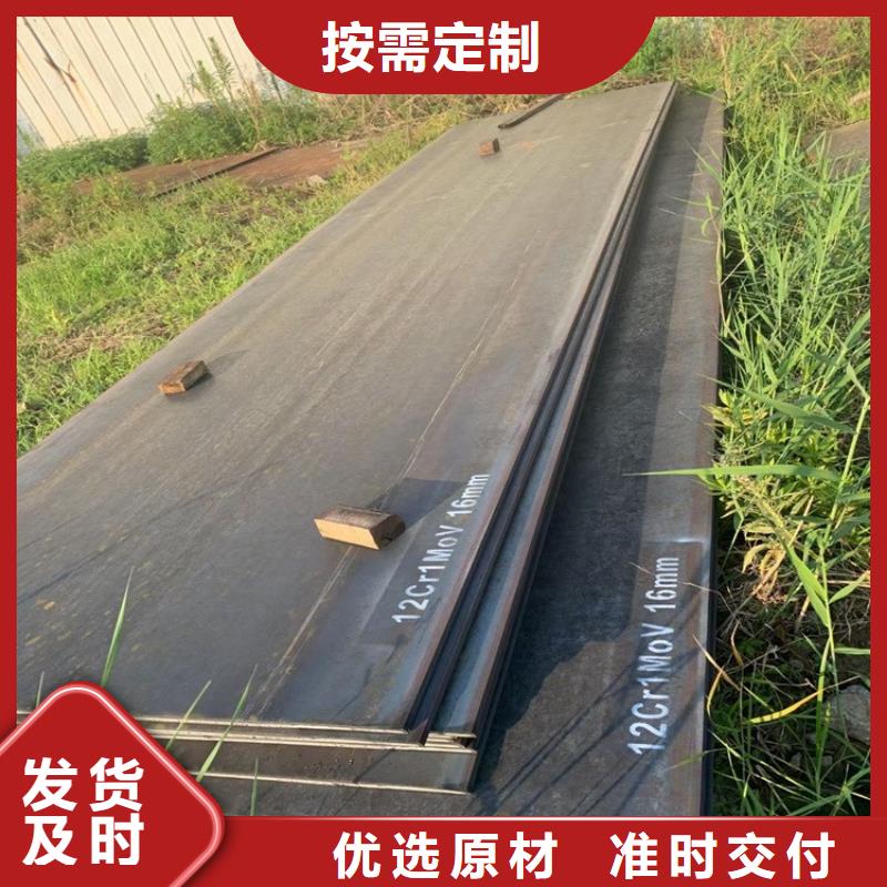 合金钢板15CrMo-12Cr1MoV锅炉容器板来图定制