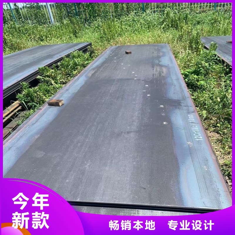 合金钢板15CrMo-12Cr1MoV钢板N年专注