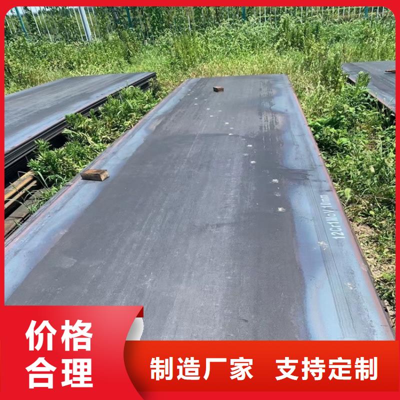 锅炉容器板-视频-山东省青岛市|平度|莱西|莱芜|烟台|滨州|济南锅炉容器板-中鲁