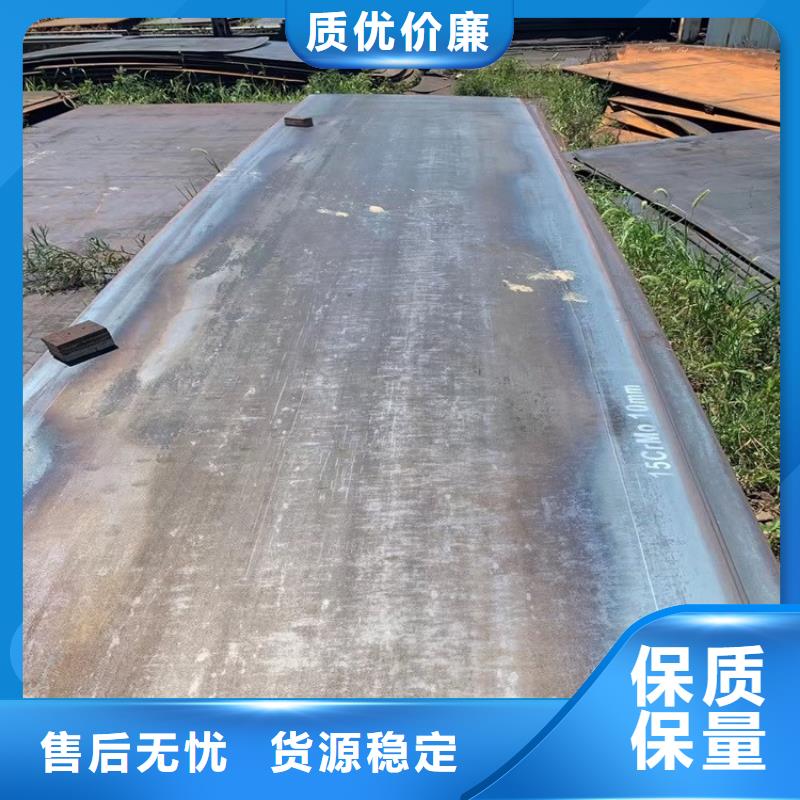 合金钢板15CrMo-12Cr1MoV弹簧钢板实力公司