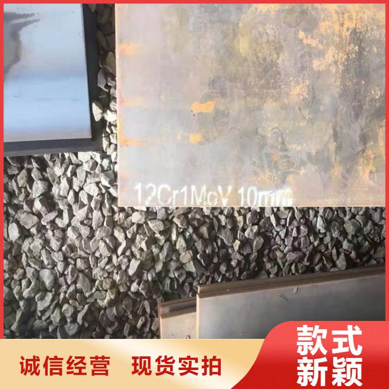 合金钢板15CrMo-12Cr1MoV弹簧钢板实力公司